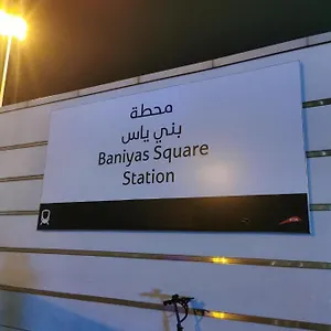 Hostel Cloud9, Dubaj